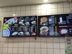 -阿三生煎(航北路店)
