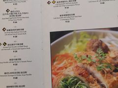 菜单-CHINCHIN 青青·泰国料理(万象食家店)