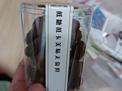 -勒甜LO CHO·定制低糖代糖纯动物奶油生日蛋糕(新开路店)