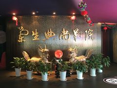 -中影国际影城(兰生大厦CINITY LED店)