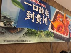 -海底捞火锅(王府井店)