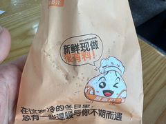 -煎意浓·吴记煎包(八角亭店)