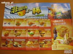 优惠券-德克士(文一店)