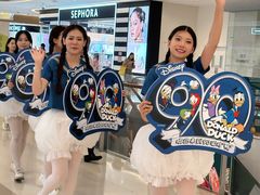 -天河城购物中心