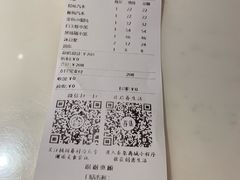 账单-桃园眷村(万象天地店)