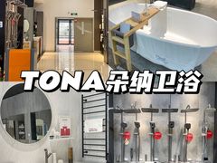 -恒大国际建材家居博览中心(德胜东路店)