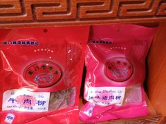 黄胜记猪肉干-黄胜记肉干(思明店)