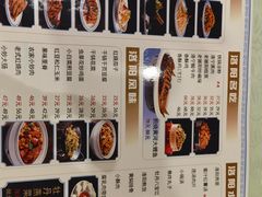-老雒阳面馆·水席(高新区店)