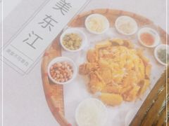 -醉美东江·三文鱼·烧鸡公