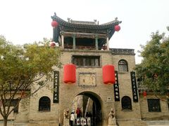 -山西王家大院