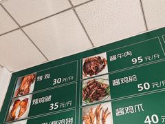 -大益烤鸡