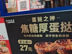 -肯德基(珍珠店)
