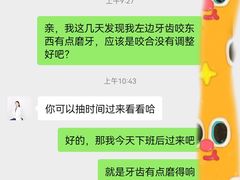 -团圆口腔·种植中心(锦江院区)