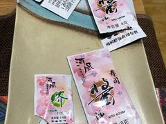 -河风精致寿司(尼盛店)