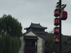 -台儿庄古城