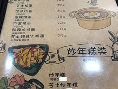 -SchoolStory学校的故事(七星路店)