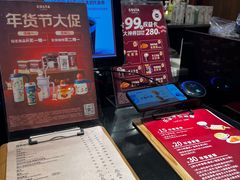-COSTA COFFEE(西直门店)