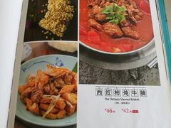 菜单-金家老三饭庄(常营店)