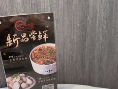 -忆家一宴(大木桥路旗舰店)