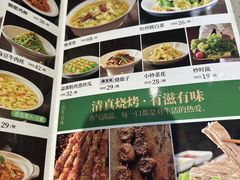 -紫光园·烤鸭·北京菜(团结湖店)