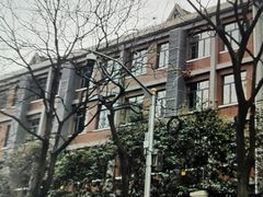 -上海市大同初级中学