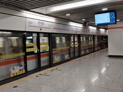 -芳华路(地铁站)