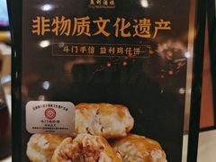 -益利大酒楼(井岸店)