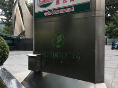 -飞洲国际广场