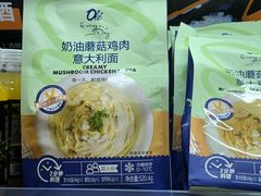 -Olé精品超市(苏州中心店)