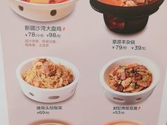 -西贝(华发商都店)