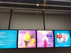 -麦当劳(漳州二路店)
