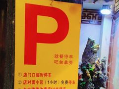 -金杨拉面王小吃面馆·牛三宝面·红烧牛肉粉