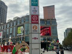 -光启城时尚购物中心