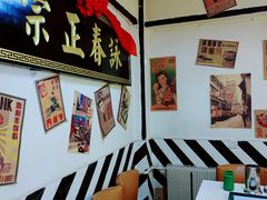 -火焰枪蛋·烧烤(奉天街店)