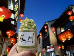 -鑫震源·苏式大虾生煎(山塘街店)