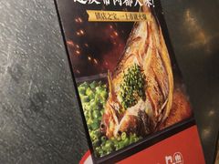 -探鱼·鲜青椒爽麻烤鱼(番禺万达店)