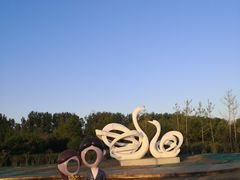-东郊湿地公园