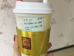 -古茗(丰城丰跃名城店)