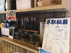 -悟饮门市景店