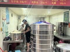 -俞记安顺特色破酥包(民生路店)