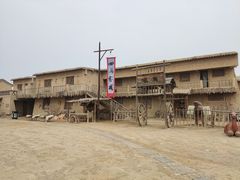 -镇北堡西部影城