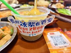 -黔有有贵州酸汤夺夺粉火锅(五味十字店)