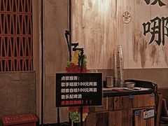 -破店肥哈·东北烧烤·夜宵(南山保利店)