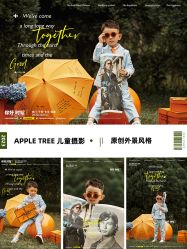 点击看大图 -苹果树儿童摄影工作室