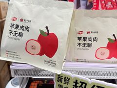 -果呀呀(国金街店)
