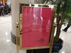 -蓝天宾馆·融合菜·宴席(解放大道店)