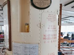 -天星小轮码头