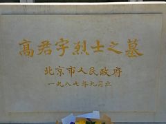 -陶然亭公园