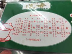 -香港蓮香樓(上環店)