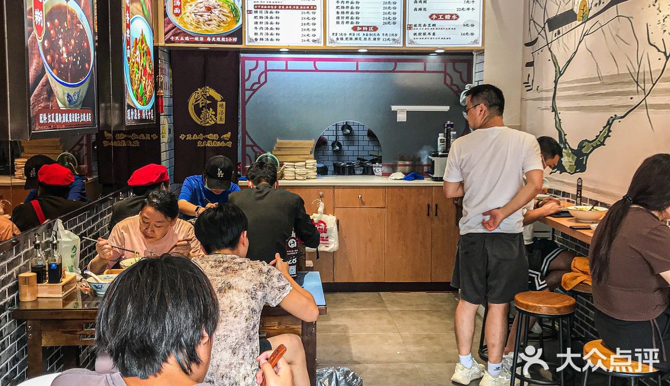 性价比超高的鸡汤面，人均仅9r